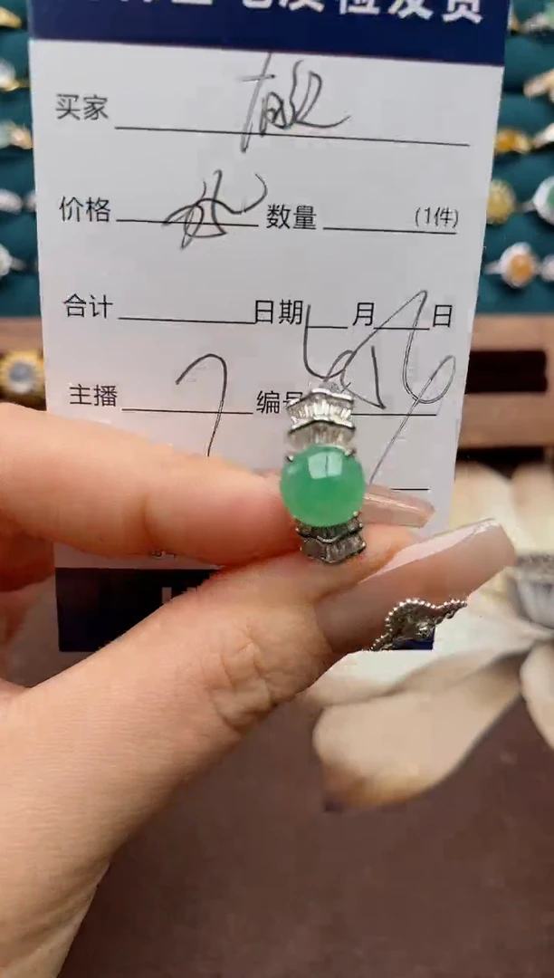银S925镶嵌戒指翡翠.