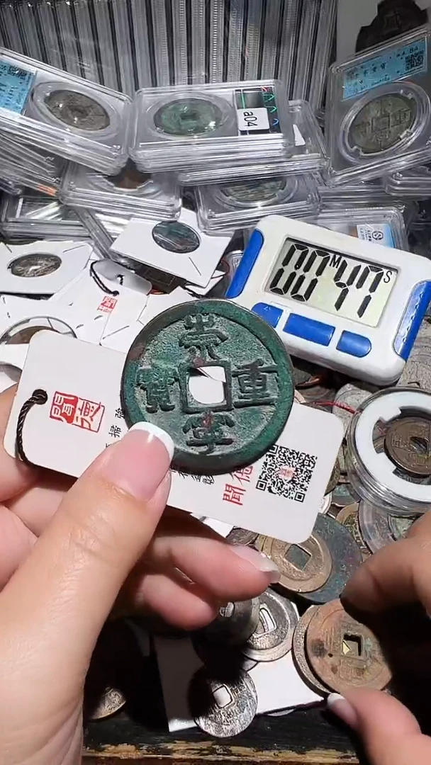 铜不下播丹/崇重/104号