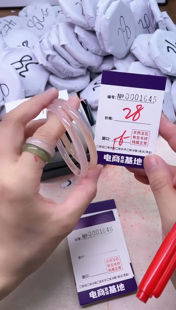 【闪购商品】玛瑙/玉髓手镯合金1645