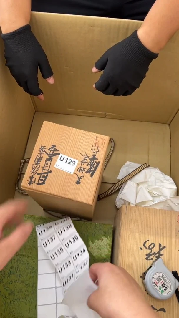 瓷片?****?中古商品谨慎参拍123