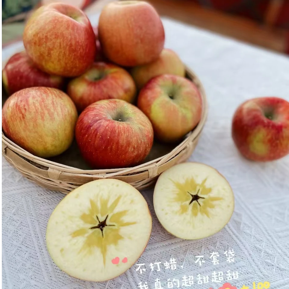 正宗云南昭通丑苹果甜脆多汁！