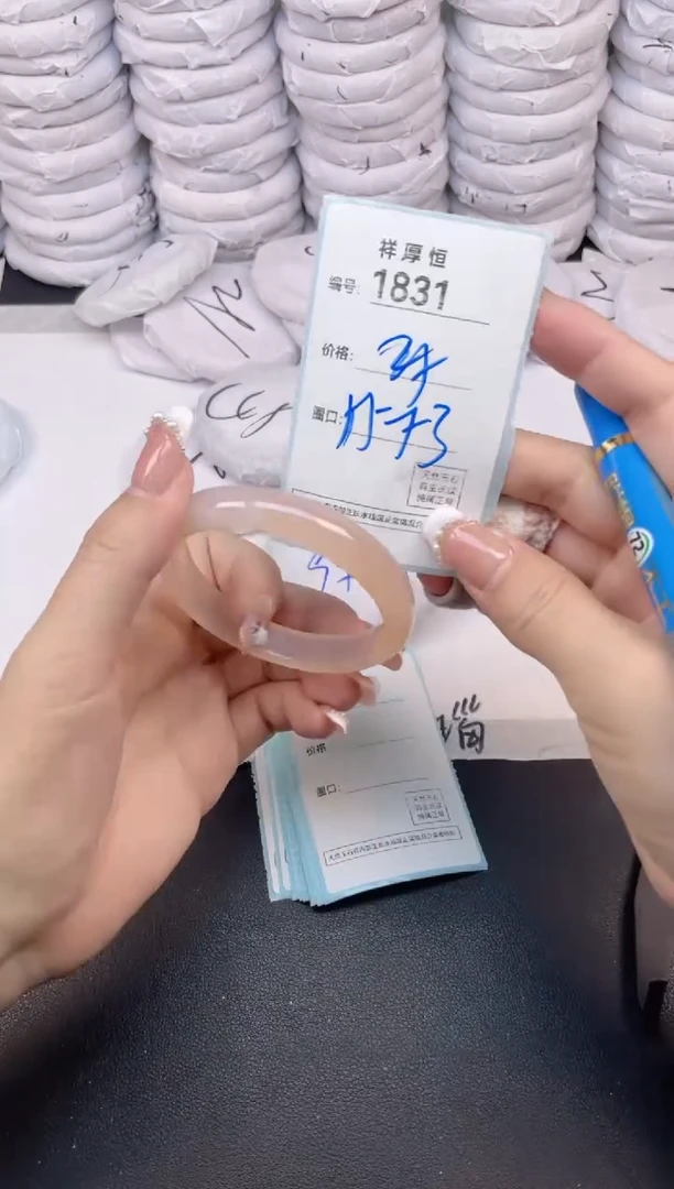 玛瑙/玉髓手镯未镶嵌1831