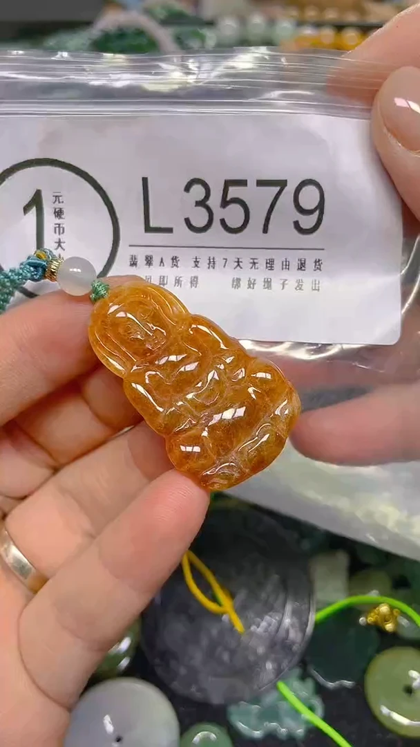 颈饰未镶嵌翡翠/ L /翡翠A货，一件也是批发价