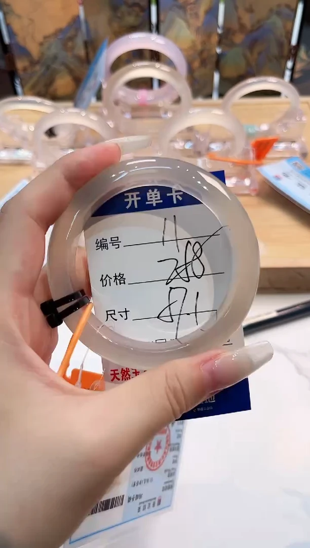 玛瑙/玉髓手镯未镶嵌11-LLL马黑2-56+