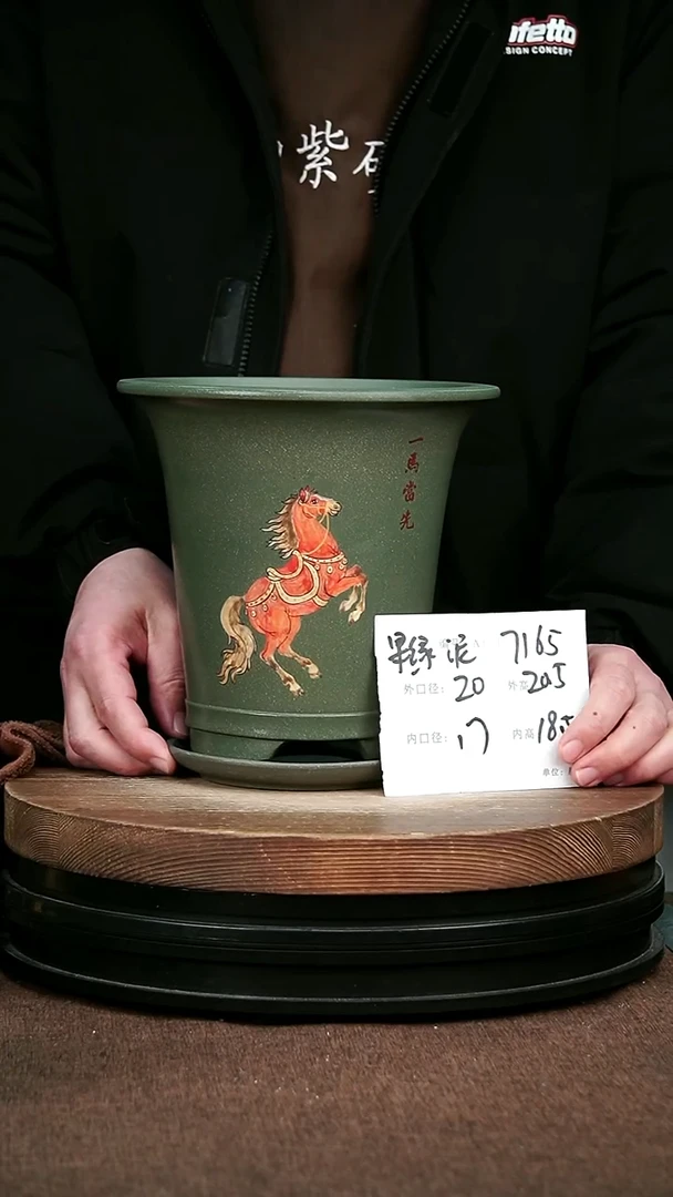 紫砂花盆花卉园艺7165+Z