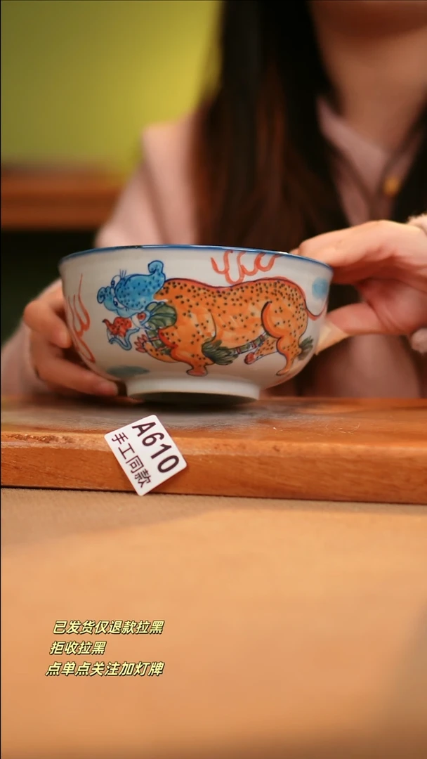 【闪购商品】其他A610窑林瓷业瓷器