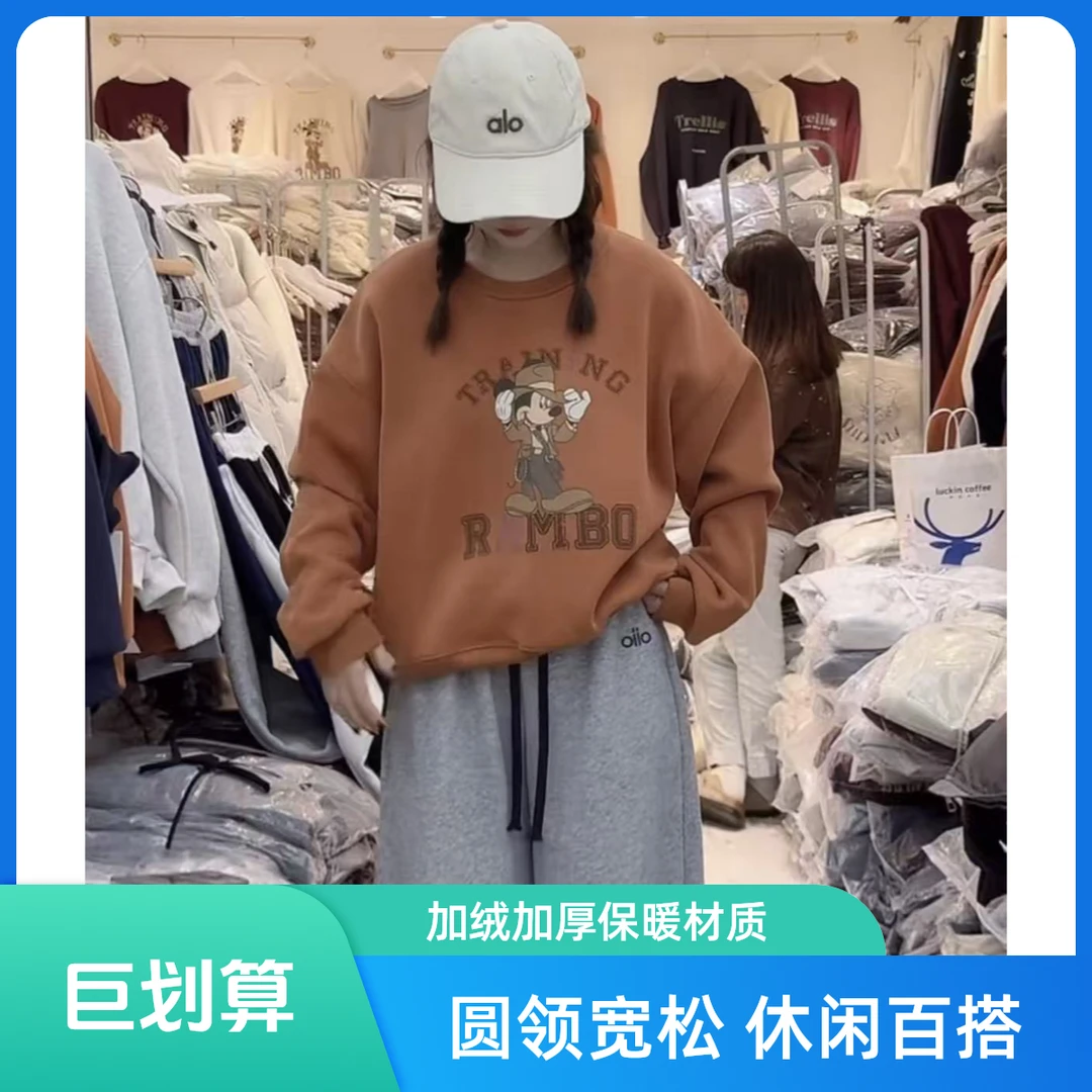 【加绒加厚】悠米推荐角度秋冬新款加绒加厚圆领卫衣8899