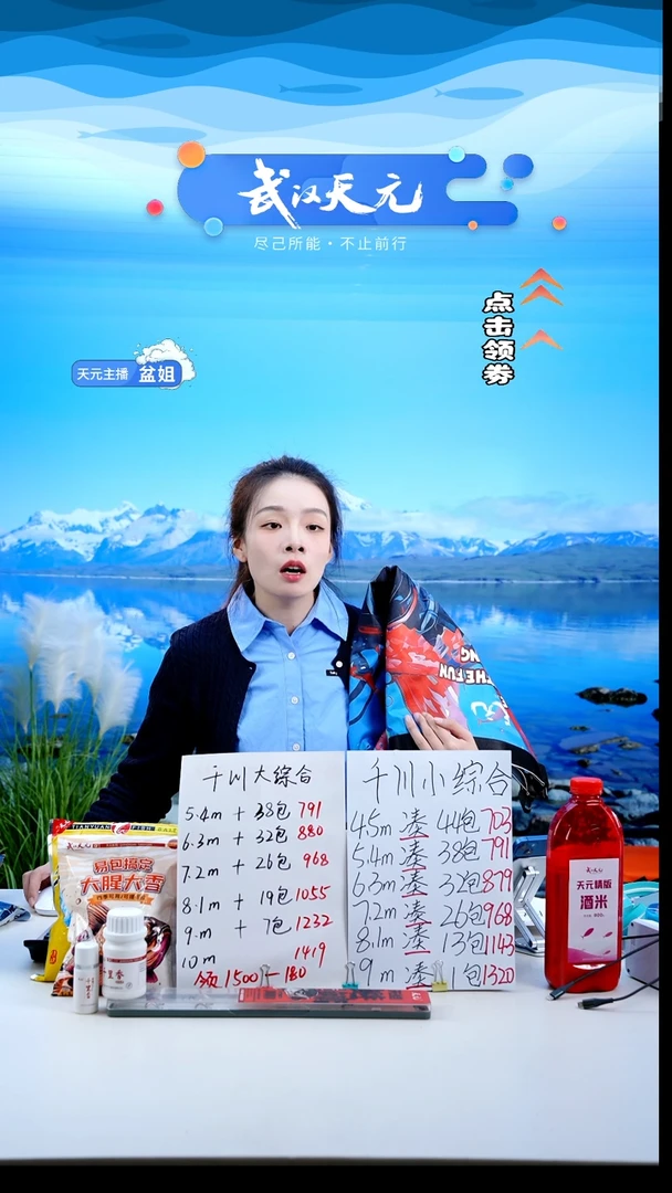 江*【闪购】天元乾坤袋中号