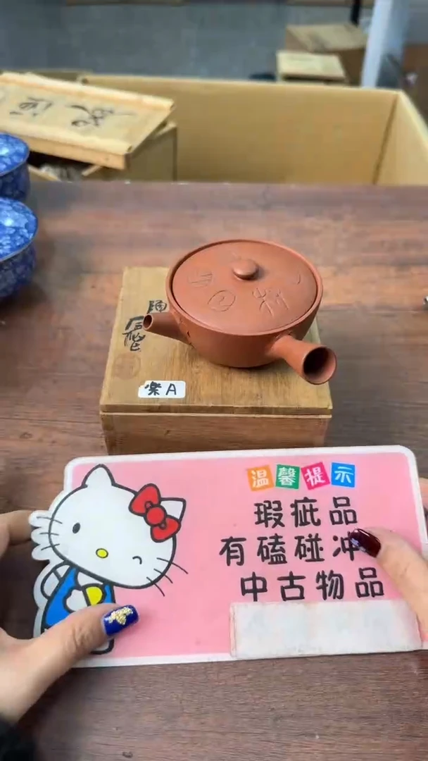 【闪购商品】2222222222222222