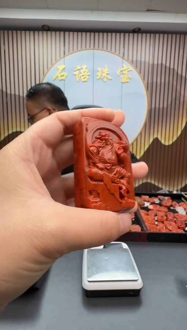 未镶嵌雕刻南红玛瑙077ZB1230产品一个