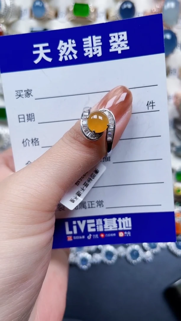 银S925镶嵌戒指翡翠525