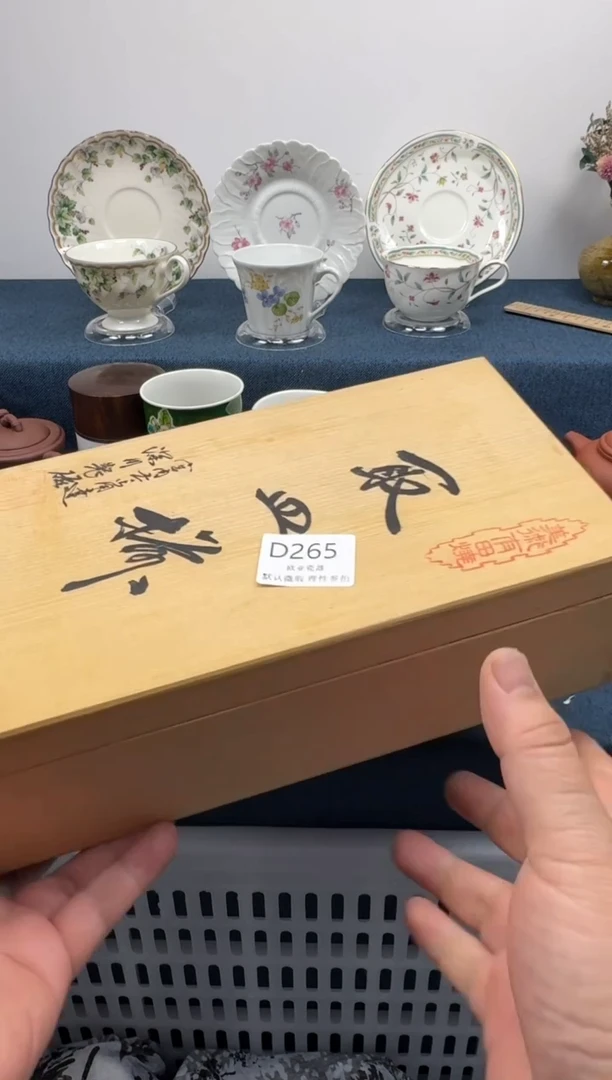 瓷片小**学         D265