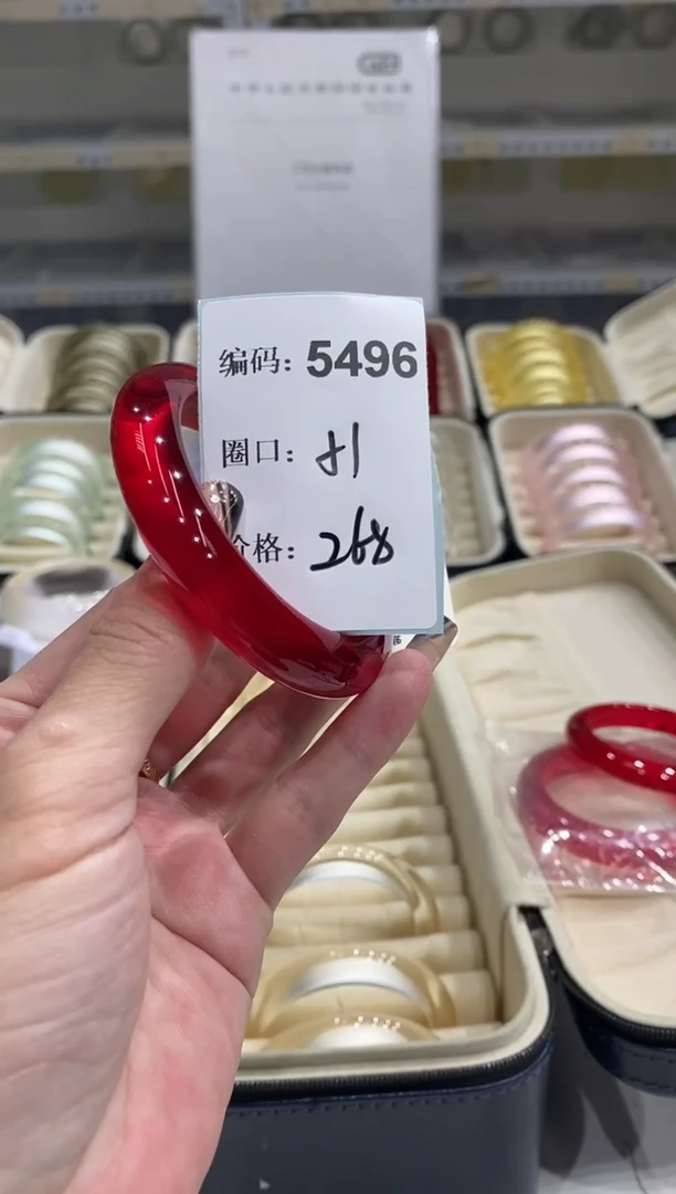 非金属无编码5496