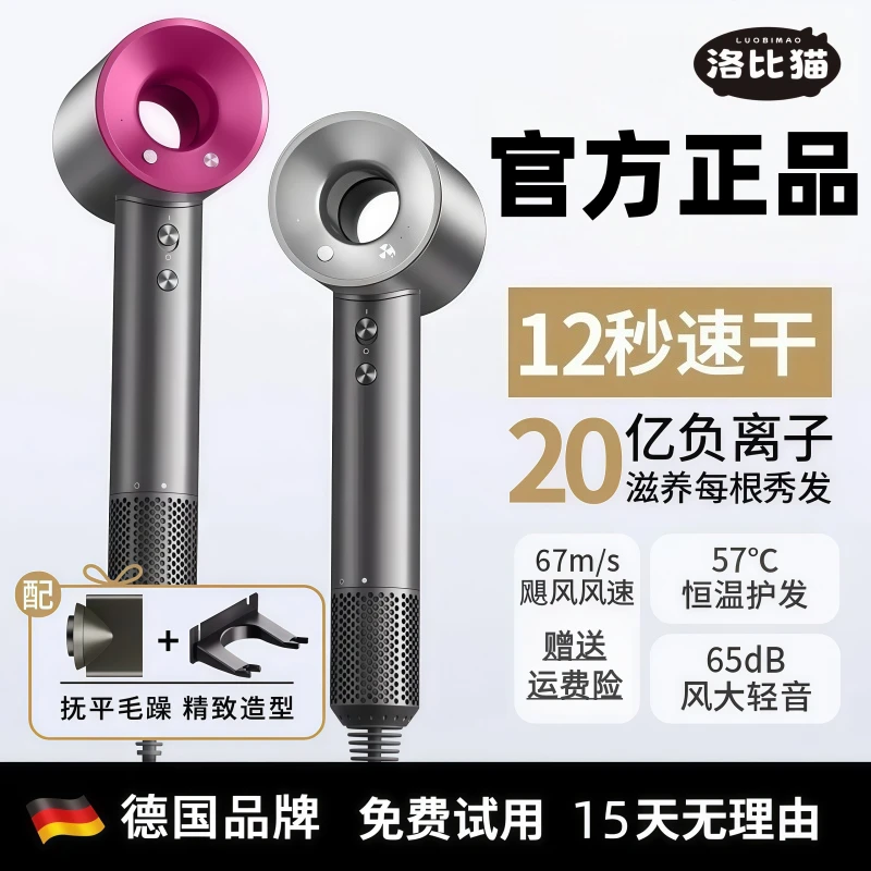 华强北冷热风恒温高速吹风机无叶不伤发男女专用家用电吹风负离子