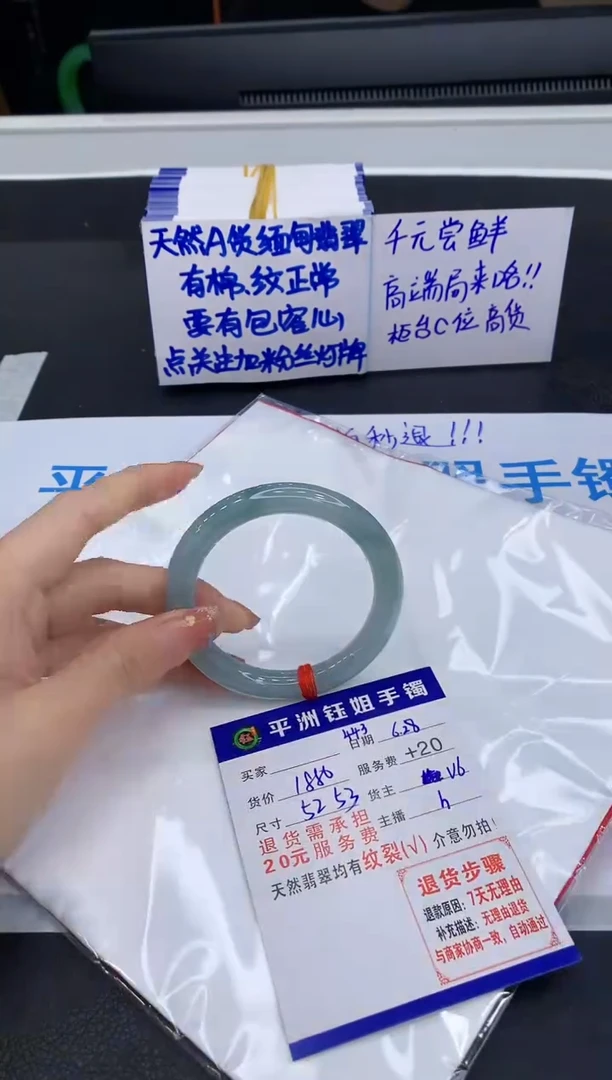 翡翠手镯未镶嵌11111