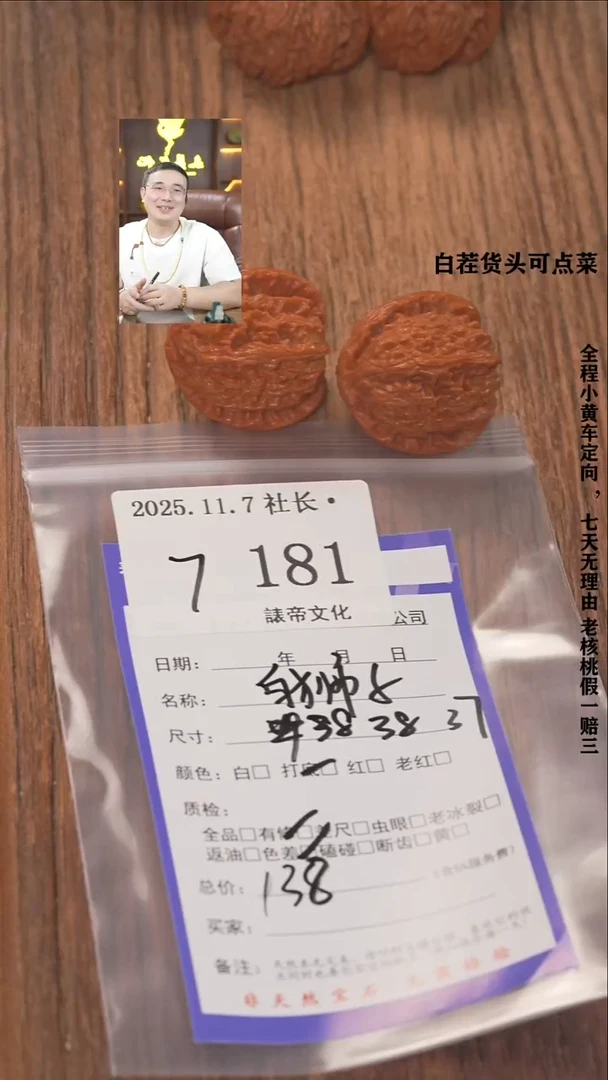 把件文玩核桃华****心諘帝文化181白狮子