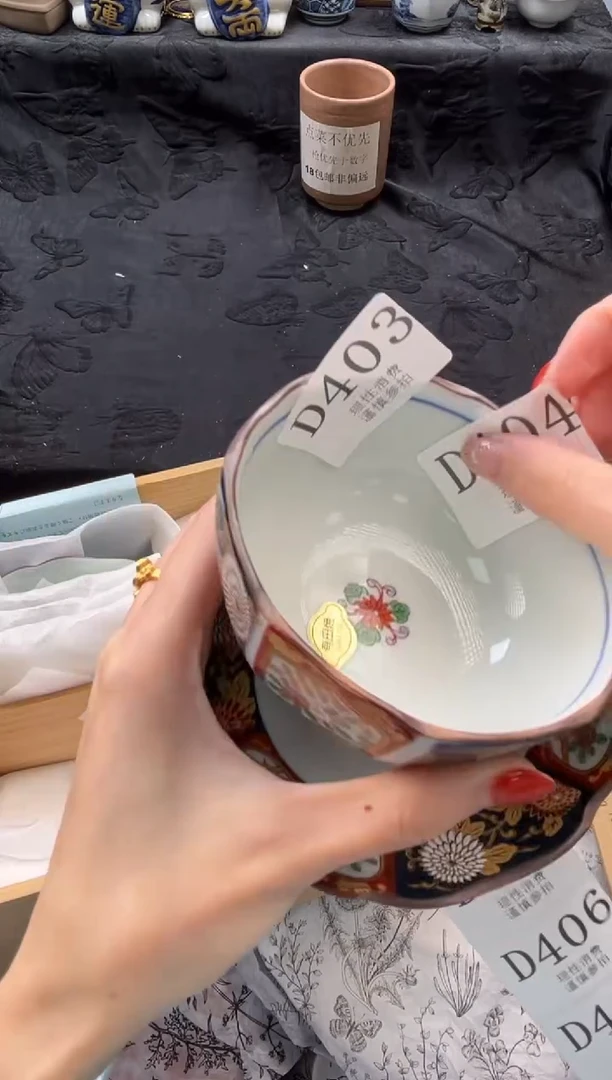 瓷片兜**米       D405