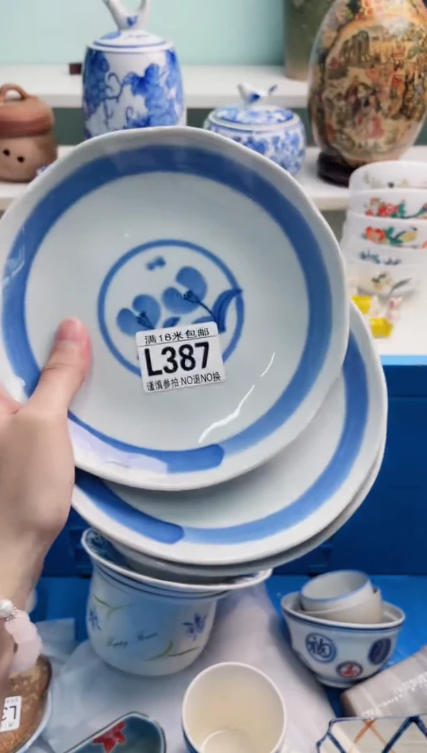 陶瓷兰*草L387****