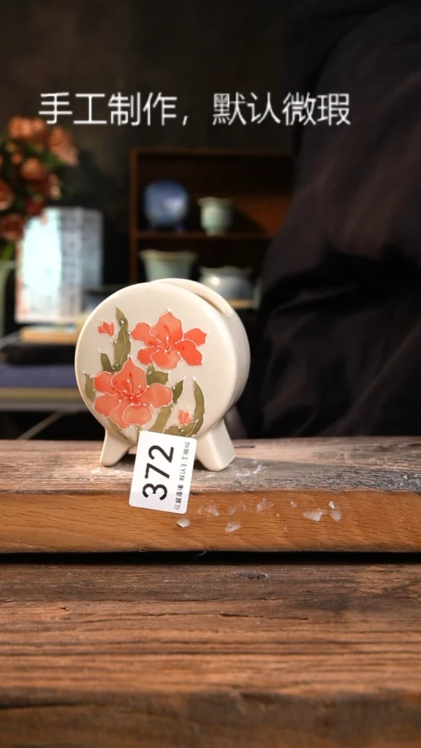 【闪购商品】陶瓷小号花盆