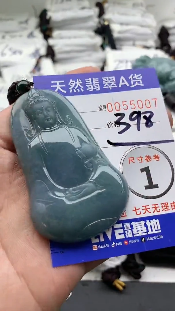 【闪购商品】翡翠颈饰未镶嵌555555555555