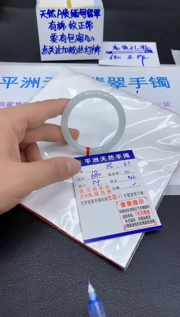 翡翠手镯未镶嵌1111111111