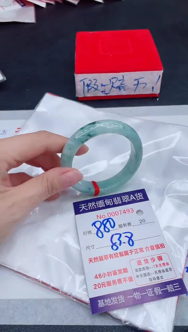 未镶嵌手镯翡翠880.00