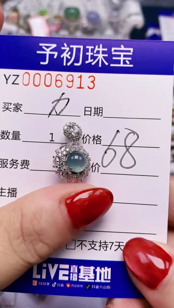 翡翠戒指银S925镶嵌6913