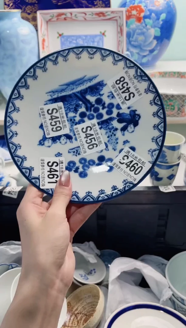 陶瓷茗****》S456***********