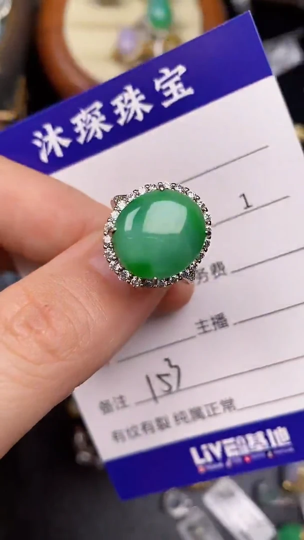 银S925镶嵌戒指翡翠1530