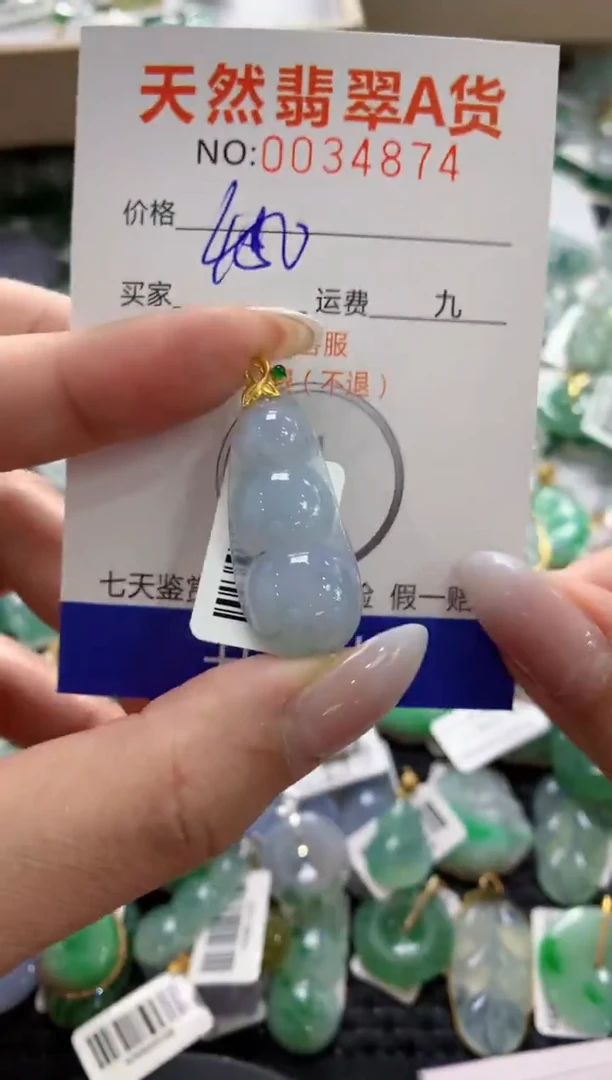 颈饰18K金镶嵌翡翠1111111111111111