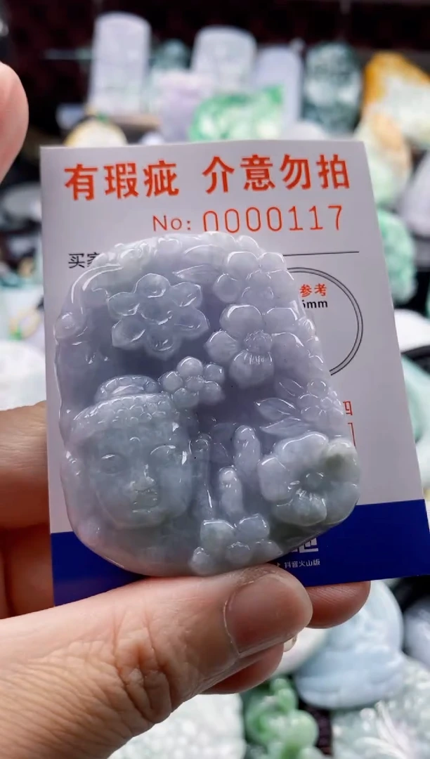 翡翠未镶嵌吊坠(不含链)1