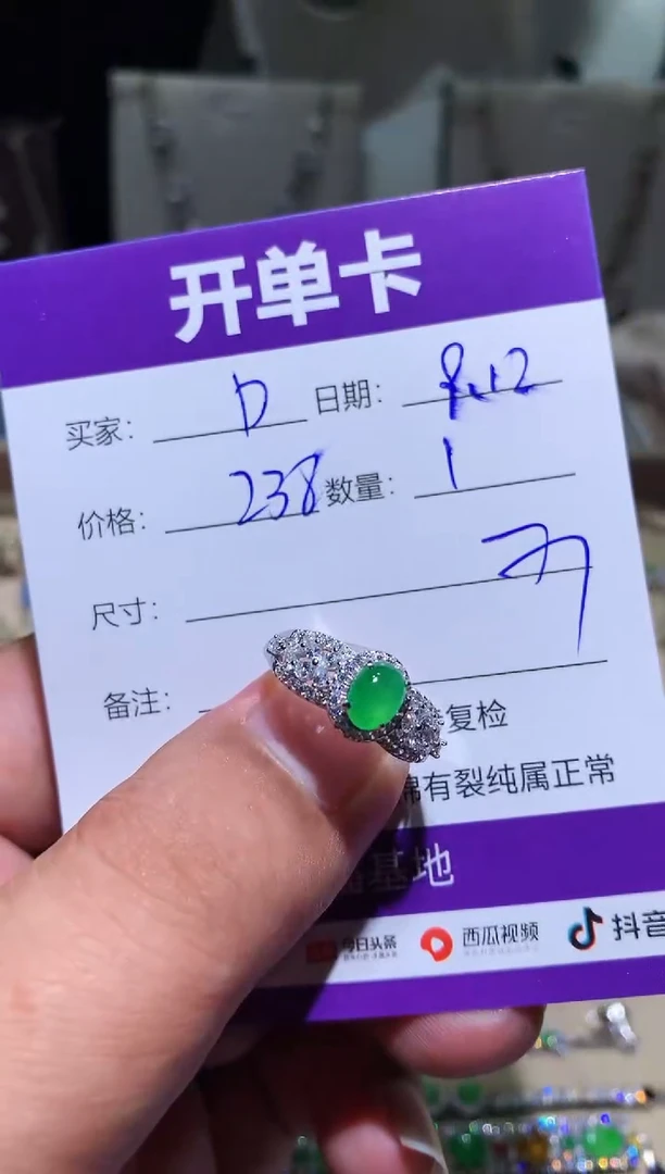 未镶嵌翡翠耳饰D D