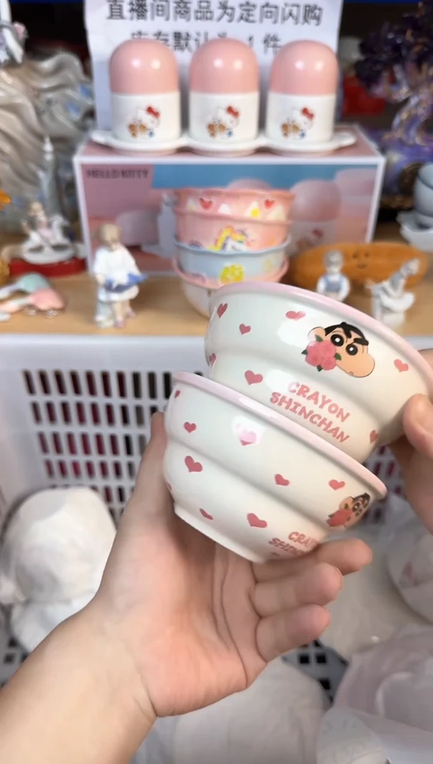 瓷片269默认微瑕15包邮库存1件