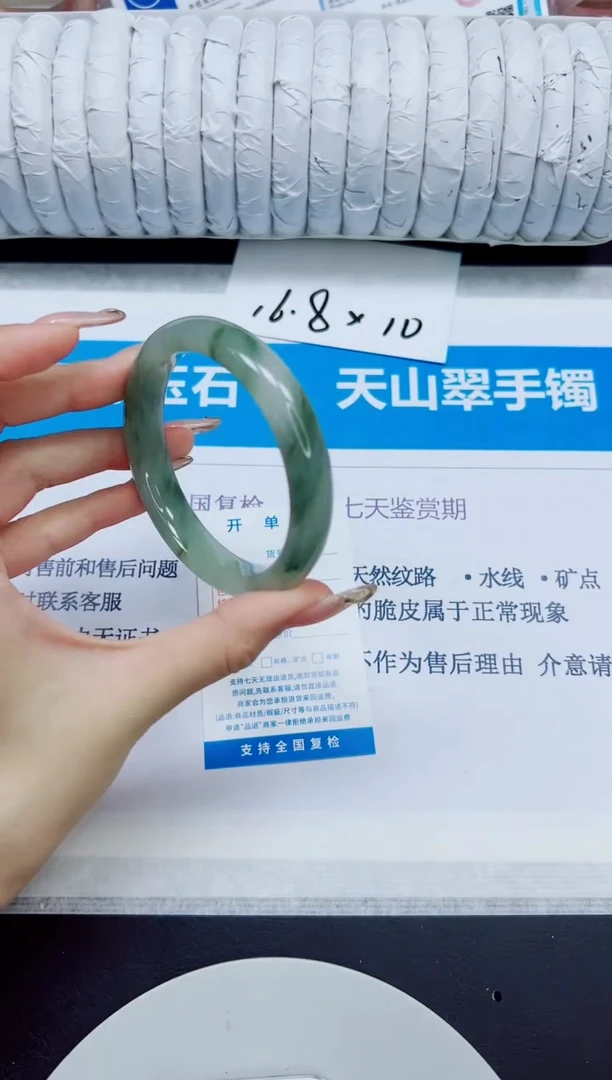 石英质玉手镯未镶嵌160/56