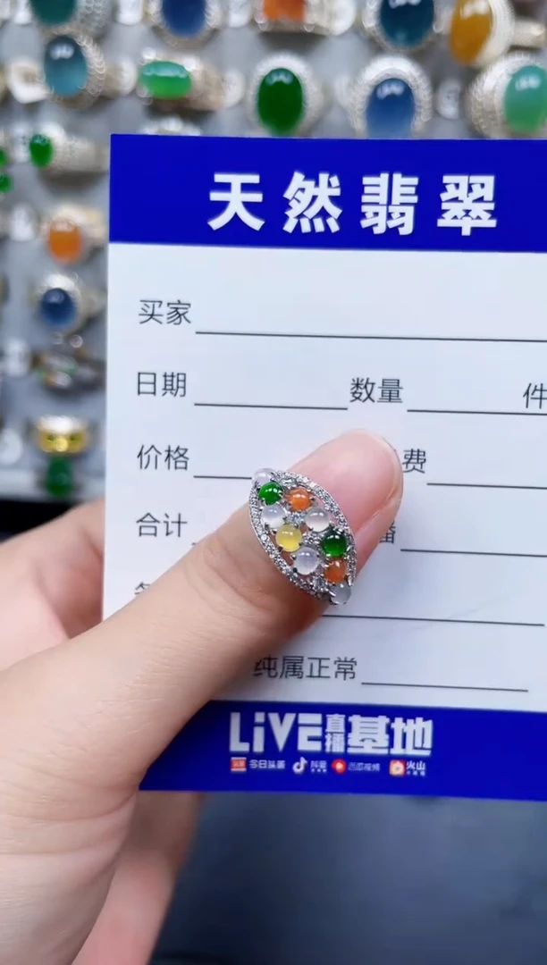 银S925镶嵌戒指翡翠44
