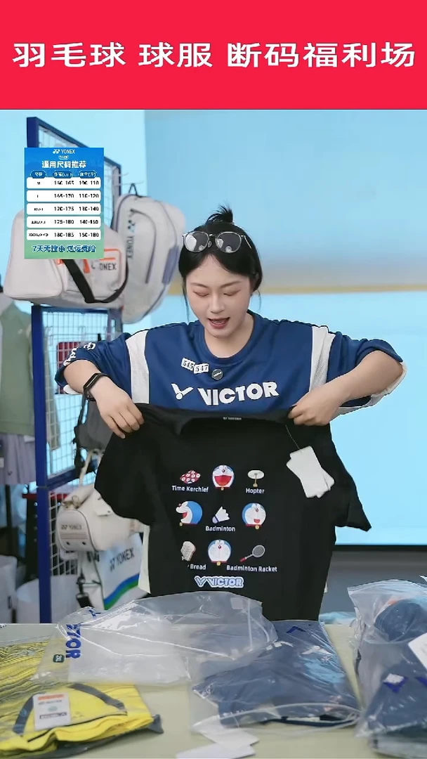 600号清仓衣服，不退不换！！！2xl男女同款