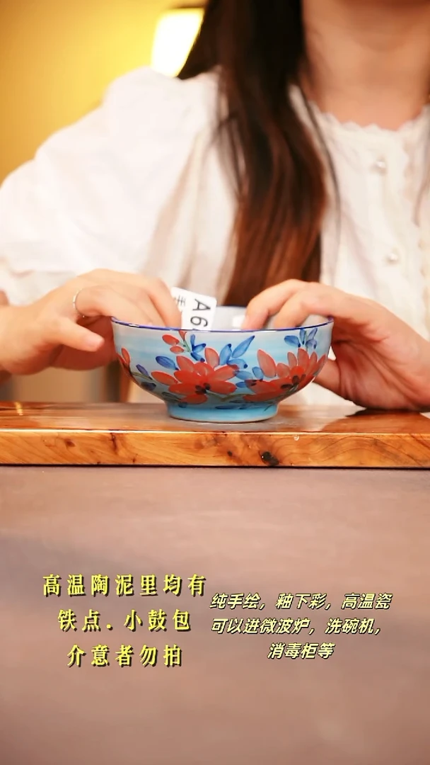 其他A641陶然集器瓷器