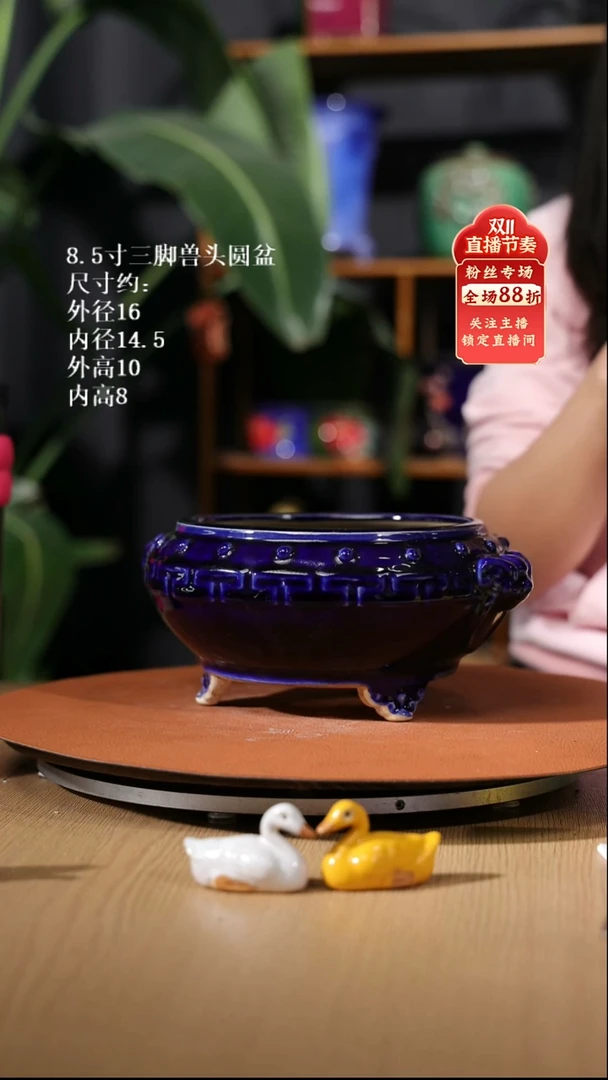 【石湾花盆】8.5寸三脚兽头圆盆家居级333