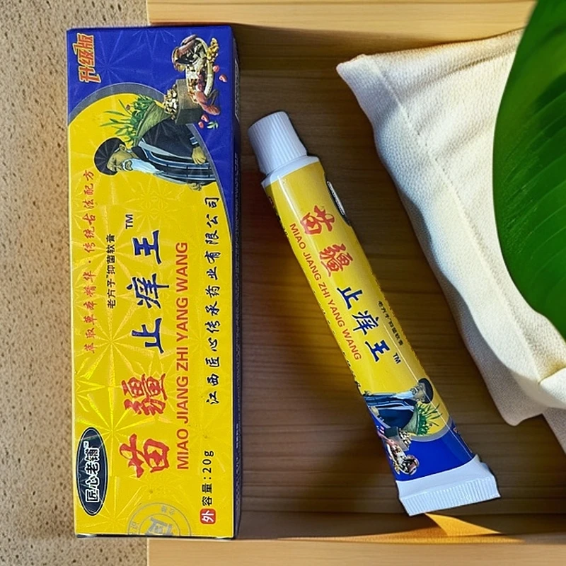 【苗疆止痒王】快速止痒全身干痒手脚瘙痒特效皮肤抑菌外用止痒膏