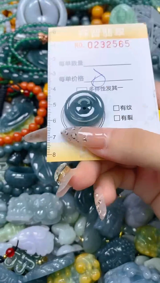 颈饰未镶嵌翡翠闪购0232565多样性发其一
