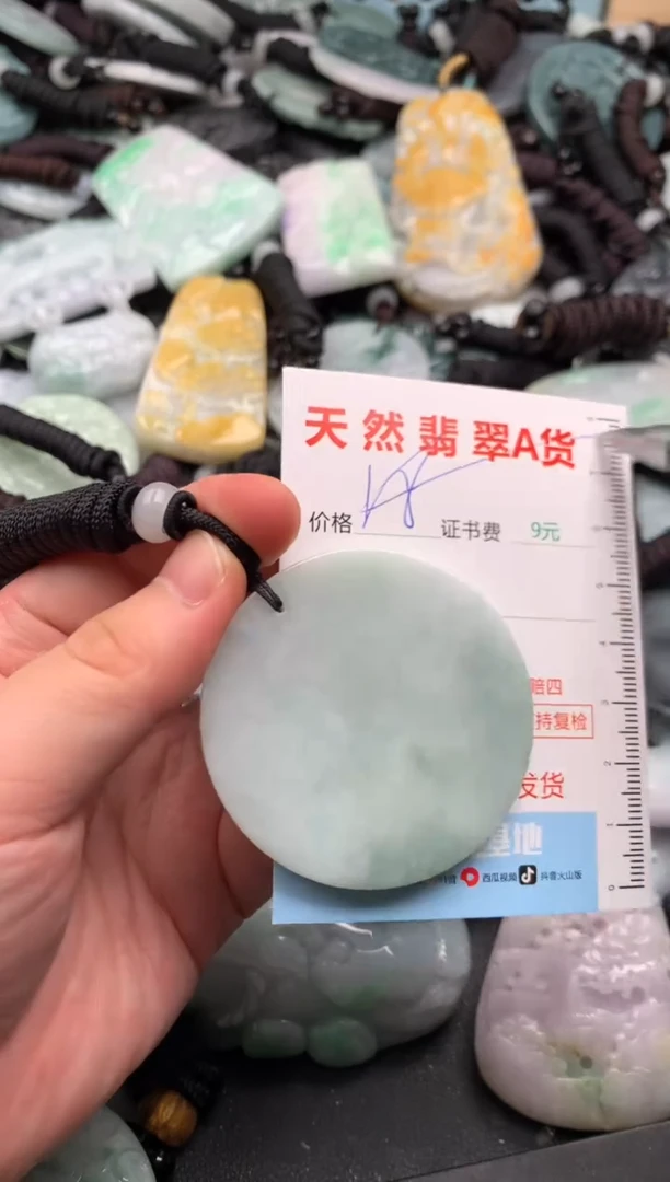 翡翠未镶嵌吊坠(不含链)1