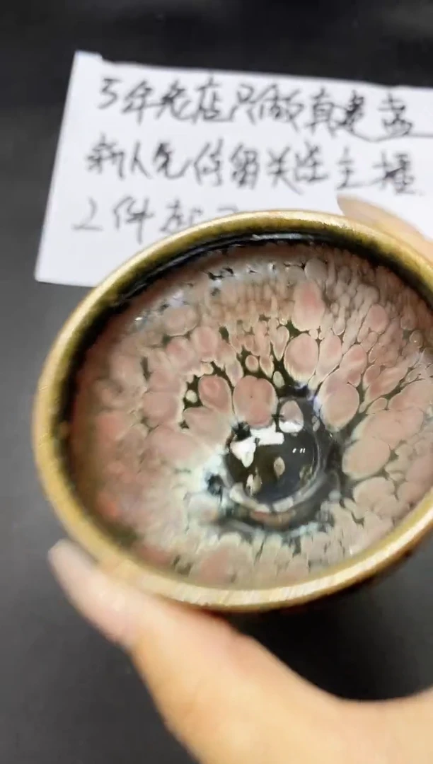 茶盏317