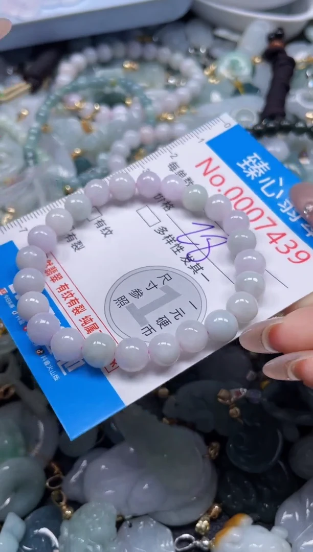 颈饰未镶嵌翡翠7439