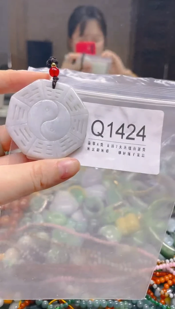 翡翠未镶嵌颈饰/Q/翡翠A货一图一物