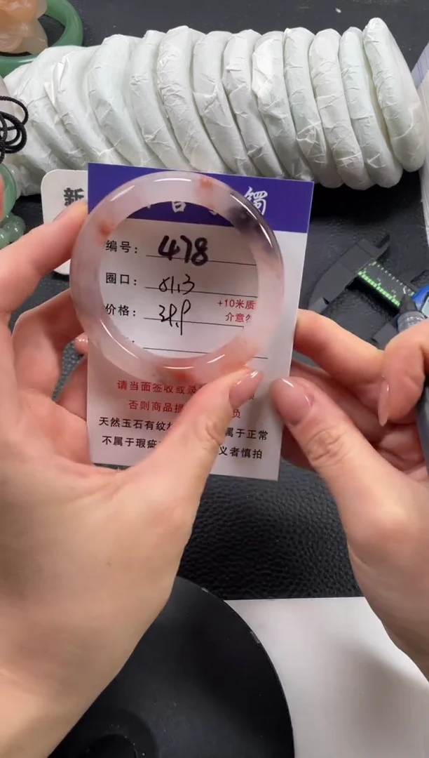 【闪购商品】石英质玉手镯未镶嵌51.3