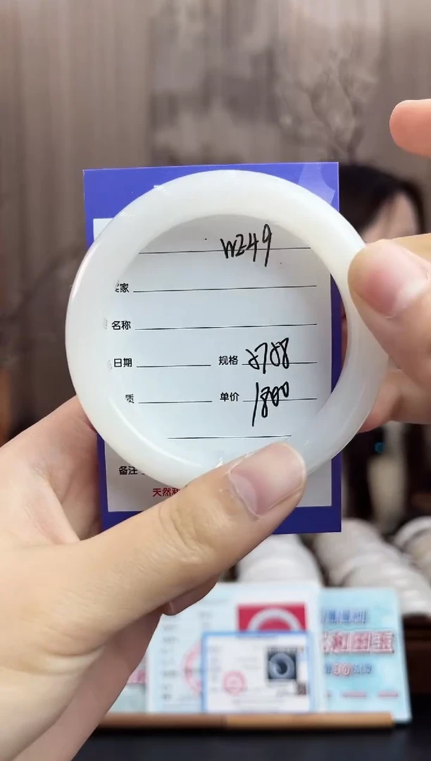 未镶嵌手镯和田玉WE49微色差