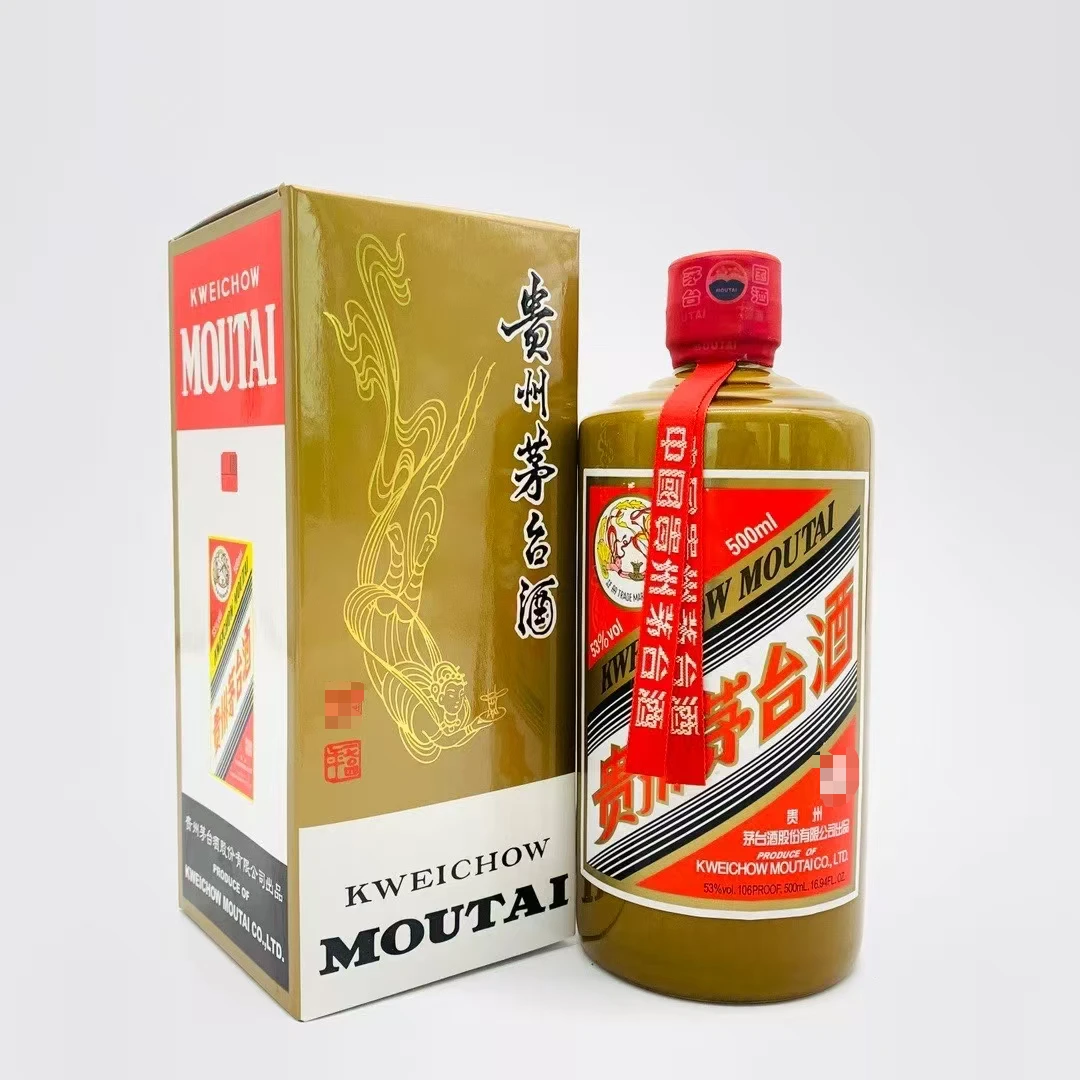 KWEICHOW MOUTAI/贵州茅台酱色飞天 酱香型白酒53度500ml