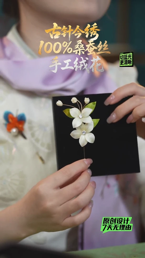 刺绣浅 栀子花 重工 胸针