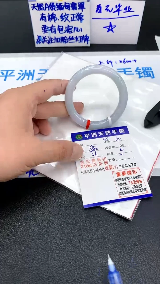 翡翠手镯未镶嵌1111111111111