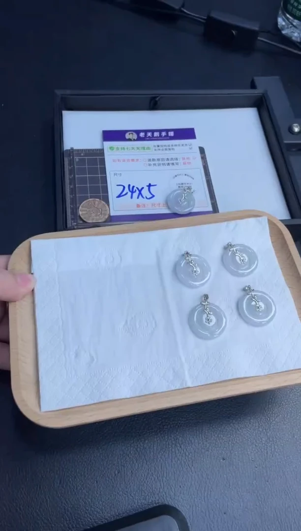 翡翠挂件未镶嵌子母扣FL06/多样性发其一CP配绳